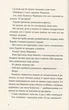 Нормальні люди - Саллі Руні - изображение 3