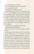 Нормальні люди - Саллі Руні - изображение 4