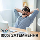 Маска для сна 3D с эффектом памяти объемная анатомическая повязка без давления на глаза дышащая для путешествий и дома чорная Kayfovo BO-1 - изображение 6