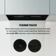 Вытяжка Perfelli NUOVA 6QWRBM NERO SILENZIO - изображение 8