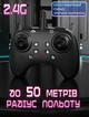 Игрушечный радиоуправляемый самолет меч дрон с подсветкой Brio B199KS трюковый - изображение 9