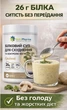 Белковый суп для похудения и контроля веса Nutripharma Грибной, 26 г белка, 600 г - изображение 3