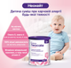 Функциональное детское питание Nutricia Neocate для детей с пищевой аллергией с рождения 400 г (5016533655155) - изображение 3