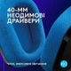 Гарнітура Logitech G535 Console Black (939-002219) Чорний 21961 - изображение 15