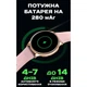 Смарт гоинник Smart Melisia Gold Rubber, 2 ремінці 1643-ТТ Store - зображення 7