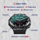 Умный смарт часы Smart Storm Black 5126 Store - изображение 5