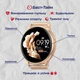 Смарт-годинник Smart Melisia Grace, 3 ремінці - зображення 7