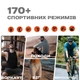 Smart GPS Max ArmyGreen, 2 ремінці смарт годинник, розумний годинник ( 16067 ) - зображення 10