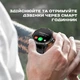 Smart GPS Max ArmyGreen, 2 ремінці смарт годинник, розумний годинник ( 16067 ) - зображення 11