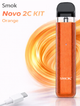 Многоразовая POD-система Smok Novo 2C KIT Orange 800 мАч электронная сигарета Смок Ново до 20 Вт универсальность картриджей в оранжевом цвете - изображение 1
