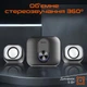 Акустическая система Meetion SP2110 Black (MT-SP2110-A) - изображение 3