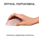 Миша бездротова Logitech M240 Silent Rose (910-007121) Рожевий 30063 - изображение 11