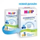 Дитяча суміш HiPP молочна Organic Combiotic 1 початкова 500 г (9062300138747) - зображення 6