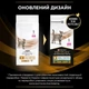 Сухой корм для кошек Purina Pro Plan Veterinary Diets NF с заболеванием почек 1.5 кг (7613287886347/7613287886279) - изображение 12