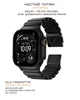 Ремінець Nomad Stratos для Apple Watch 46/49mm (Black) - зображення 11