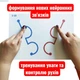 Нейротренажер для восстановления после инсульта №3 (уровень сложности 2) - изображение 3