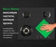 Варильна поверхня газова Interline HGG 760 FGT BA Nano Matte - зображення 6