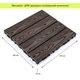 Композитная плитка WPC кедр 30*30CM*2СM (D) SW-00001705 - изображение 2