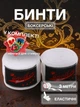 Комплект боксерские бинты и спортивная наклейка повязки для бокса на руки эластичные бинт боксерский под перчатки для мма кикбоксинга тайского бокса профессиональные бойцовские 3 метра хлопок нейлон Univerza Белые 2_3_3m_5BB - изображение 1