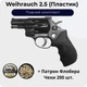 Револьвер под патрон флобер Weihrauch HW4 2.5 (Пластик) + Патрон Флобера Чехи 200 шт. - изображение 1