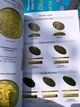 Каталог Оборотные монеты Украины 1992-2025 М. Загреба, Ю. Прокопов 202 - изображение 3