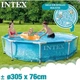 Бассейн каркасный Intex 28206 305*76см 4485 л (LN7-28206) - изображение 1