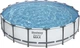 Каркасный бассейн Bestway Steel Pro MAX 56462 549×122 см, 23062 л с насосом/лестницей/тентом (LN7-56462) - изображение 4