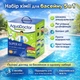 Набор химии для для старта бассейна AquaDoctor Super Kit 5 в 1 до 30 м³ (хлор, альгицид, коагулянт, pH минус, таблетки 3в1) - изображение 2