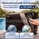Инверторный тепловой насос для бассейна Aquajoy Model A 7 (7.01 кВт) Wi-Fi, нагрев и охлаждение воды, до 30 м³ - изображение 4