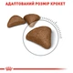 Сухой корм Royal Canin Hairball Care для выведения шерсти у котов 2 кг - изображение 4