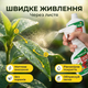 Удобрение подкормки «Чистый Лист» 300мл для цветов растений концентрат от хлороза минеральный универсальный - изображение 6