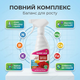 Удобрение подкормки «Чистый Лист» 300мл для цветов цветущих растений концентрат от хлороза подкормка минеральная - изображение 7