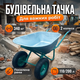 Тачка будівельна Dozer 110/200л корито для будмайданчика сипучих матеріалів до 340кг оцинковане 2 колеса - зображення 1