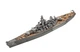 Стартовий набір 1:1200 лінкор Battleship USS New Jersey Revell 65183 - изображение 2