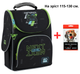Рюкзак GoPack Education каркасный GO25-5001S-7 Next Level + карандаши Kte 18цв. - изображение 1