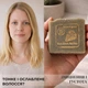 Твердий шампунь Кропива-Лопух GZ Store для всіх типів волосся 20 г (GZ881665774) — компактний формат для густоти волосся - зображення 2