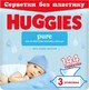 Упаковка влажных салфеток Huggies Pure Без пластика 3 пачки по 48 шт (5029053582535) - изображение 1