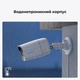 IP-камера Reolink P320 2.8 mm (RLC-510A) - изображение 4