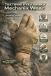 Тактичні рукавички Mechanix Хакі L - зображення 1