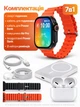 Смарт годинник з навушниками Smart Watch Air Pro з Bluetooth дзвінками повідомленнями фітнес трекером пульсометром IP68 дисплеєм Android iOS подарунковий набір 3в1 з бездротовим Power Bank і 2 ремінцями дитячий розумний для дітей дитини смартвотч (151) - зображення 2