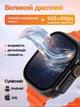 Смарт годинник з навушниками Smart Watch Air Pro з Bluetooth дзвінками повідомленнями фітнес трекером пульсометром IP68 дисплеєм Android iOS подарунковий набір 3в1 з бездротовим Power Bank і 2 ремінцями дитячий розумний для дітей дитини смартвотч (151) - зображення 8