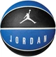 М'яч баскетбольний Nike Jordan Air Ultimate 8P J.000.2645.029.07 (розмір 7) - изображение 1