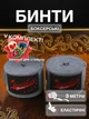Комплект боксерські бинти та спортивна наліпка пов'язки для боксу на руки еластичні бинт боксерський під рукавички для мма кікбоксингу тайського боксу професійні бійцівські 3 метри бавовна нейлон Univerza Сірі 2_3_3m_8BB - зображення 1