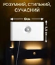 Ночник LED светильник с датчиком движения и аккумулятором на магните, лампа фонарь беспроводной настенный AND HA-182 White - изображение 5