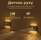 Ночник LED светильник с датчиком движения и аккумулятором на магните, лампа фонарь беспроводной настенный AND HA-182 White - изображение 6