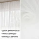 Тюль органза 340 см, 25 г/м2 IDEIA, ткань, лёгкая прозрачная тюль для штор и декора V-1 біла м.п. - изображение 5