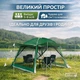 Кемпинговый тент-шатер F&R Camper Max на 4-6 человек с москитной сеткой и UV-защитой зеленый - изображение 2