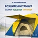 Палатка семейная кемпинговая F&R ART NO.1455 4-6 мест с тамбуром, 2-комнатная, туристическая, водостойкая - изображение 6