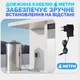 Датчик рівня рідини MOES ZigBee - изображение 7