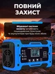Импульсное зарядное устройство для автомобильного аккумулятора 12V 10A автоматическая зарядка АКБ авто с LED дисплеем - изображение 6